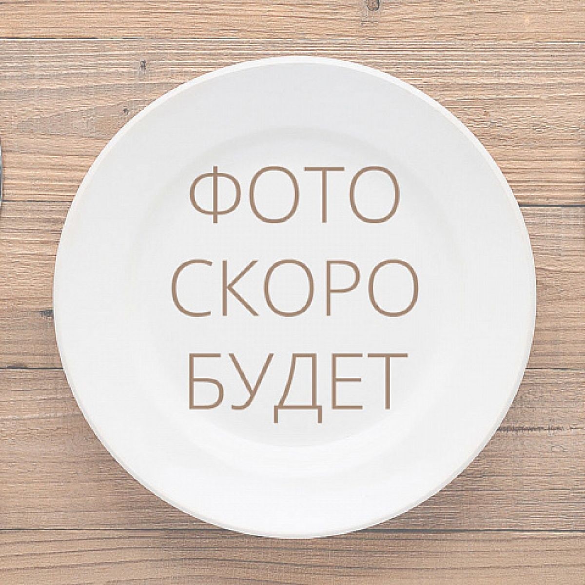 Чепелевский Евгений 