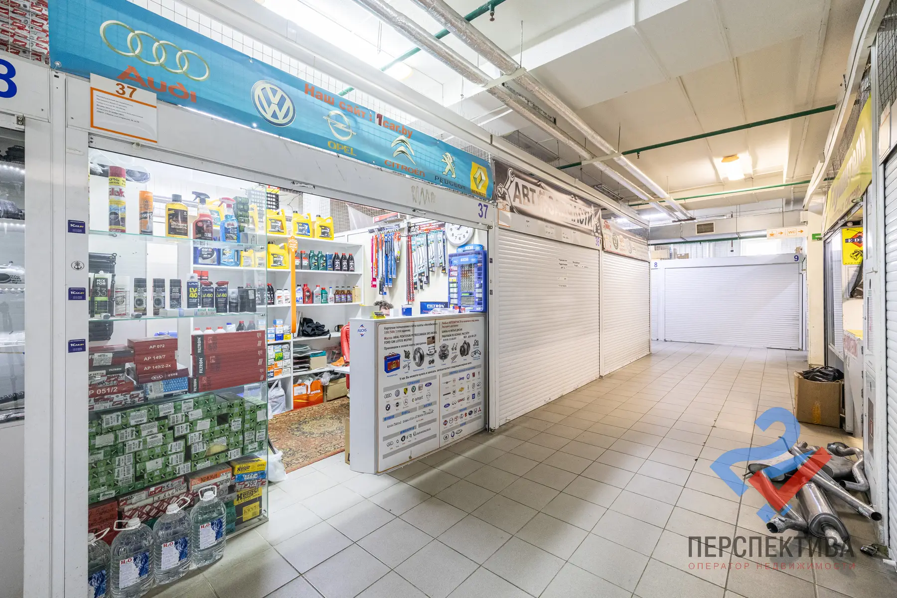 Property Image 5