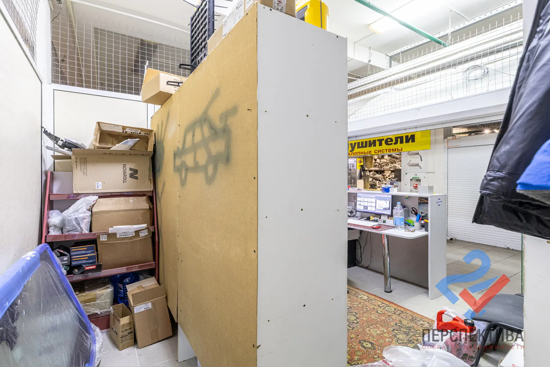 Property Image 6