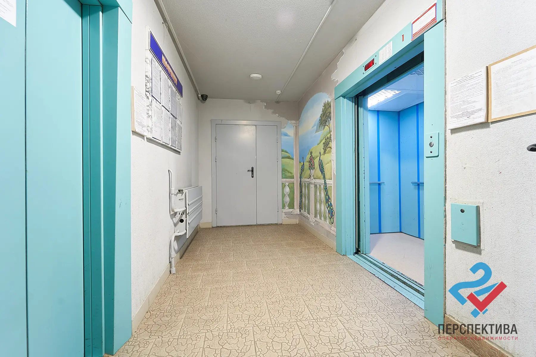 Property Image 35