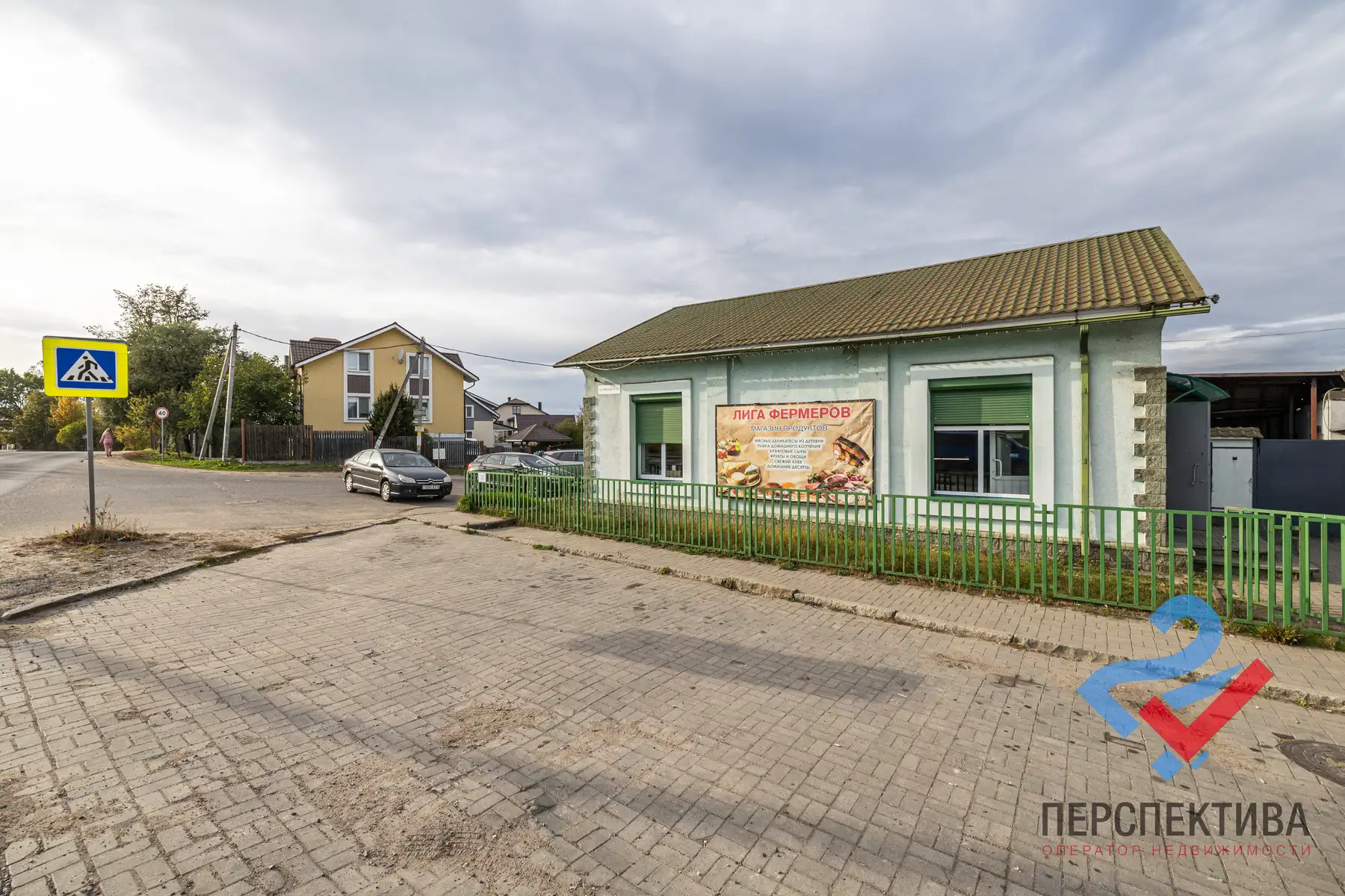 Property Image 39